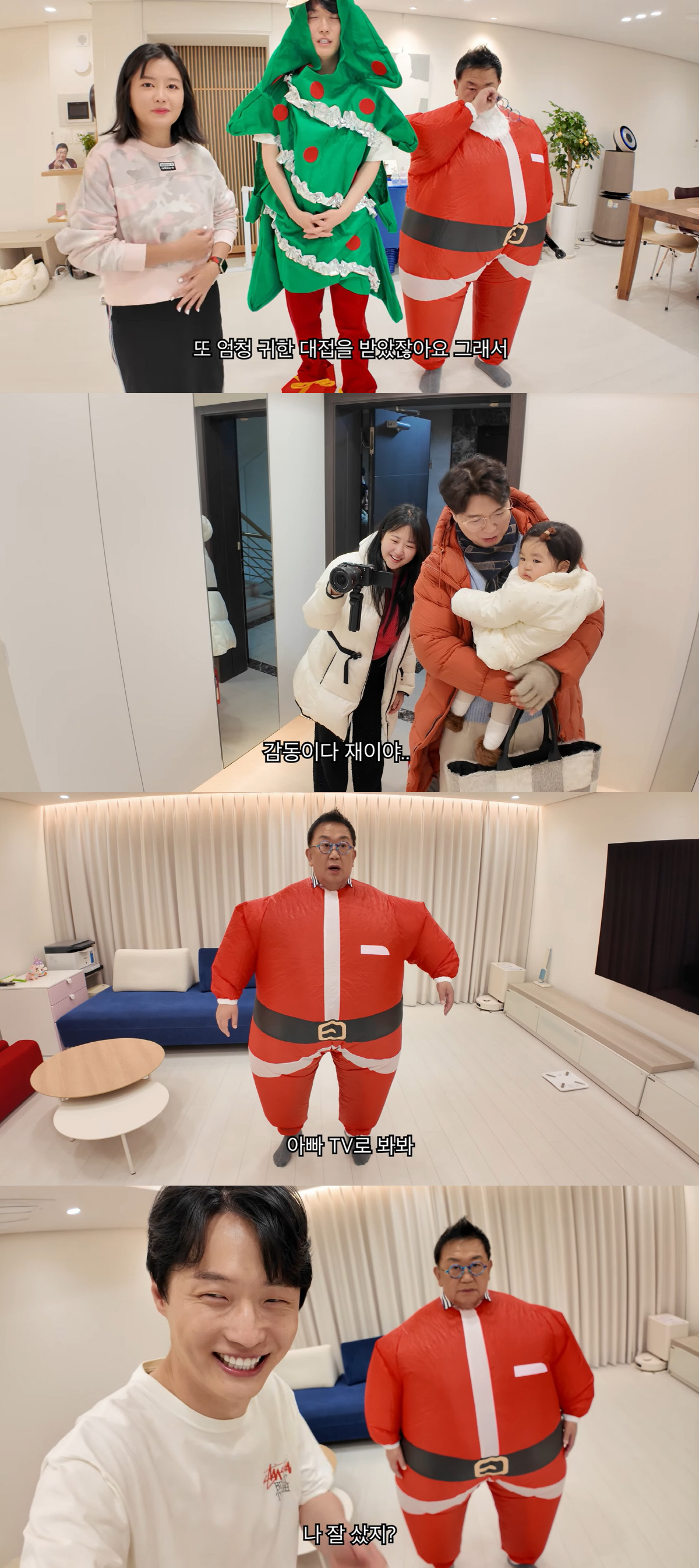 박수홍, 또 울었다..부모·친형 절연 후 '할아버지' 돼준 이용식의 한 …