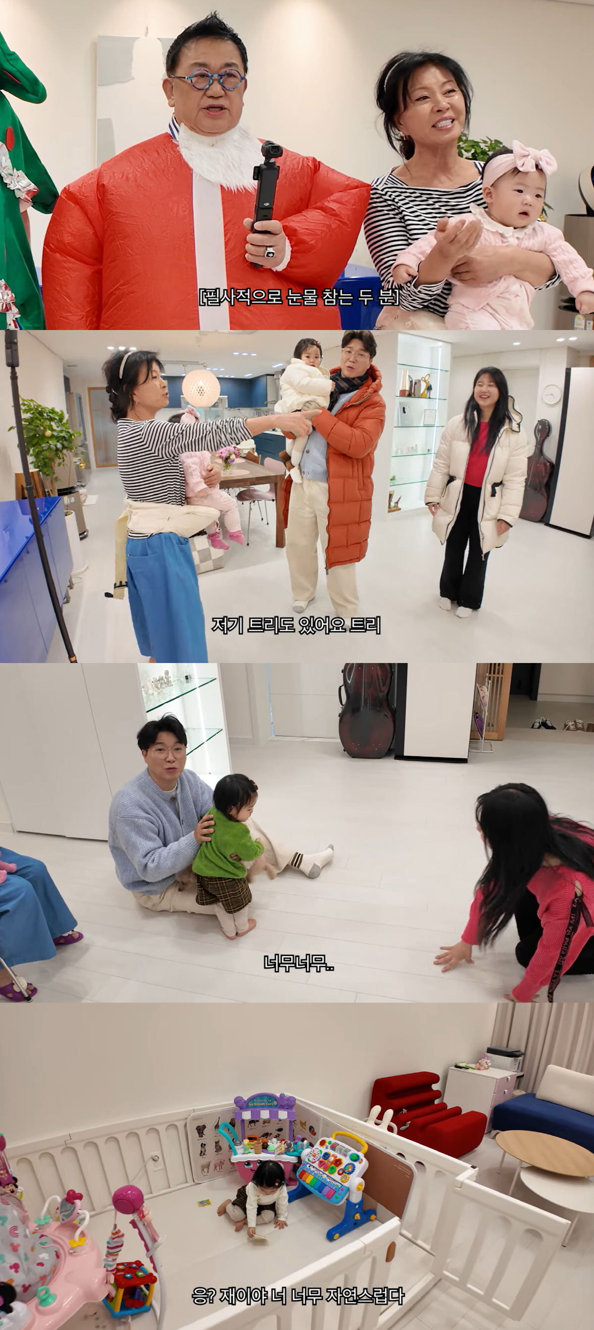 박수홍, 또 울었다..부모·친형 절연 후 '할아버지' 돼준 이용식의 한 …