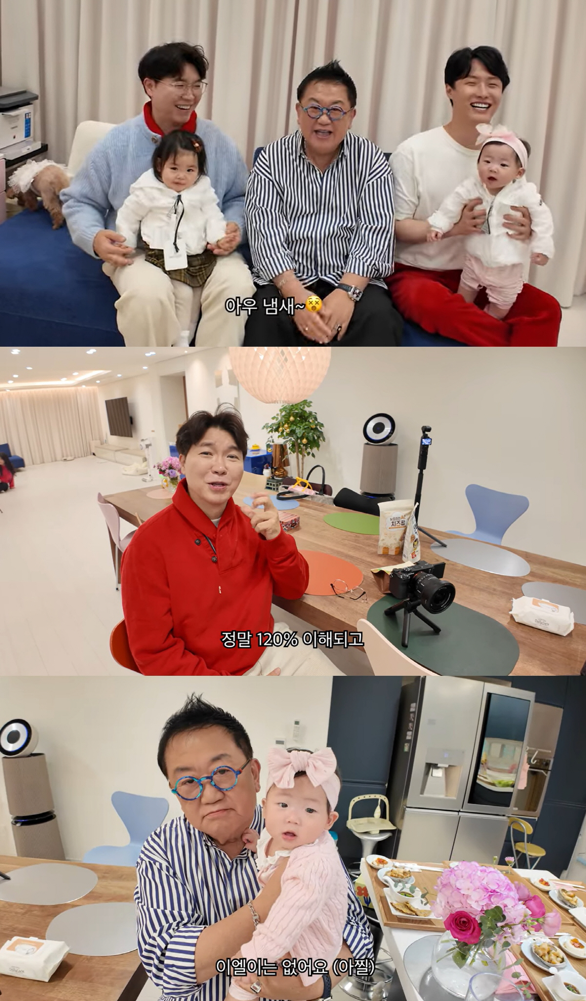 '부모·친형 절연' 박수홍 "딸 낳아보니 이해됐다"..결혼 반대한 이용식…