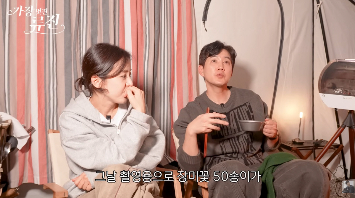 류진, 대역죄인 됐다..."♥아내 생일날 촬영용 소품 꽃 선물" ('가장…