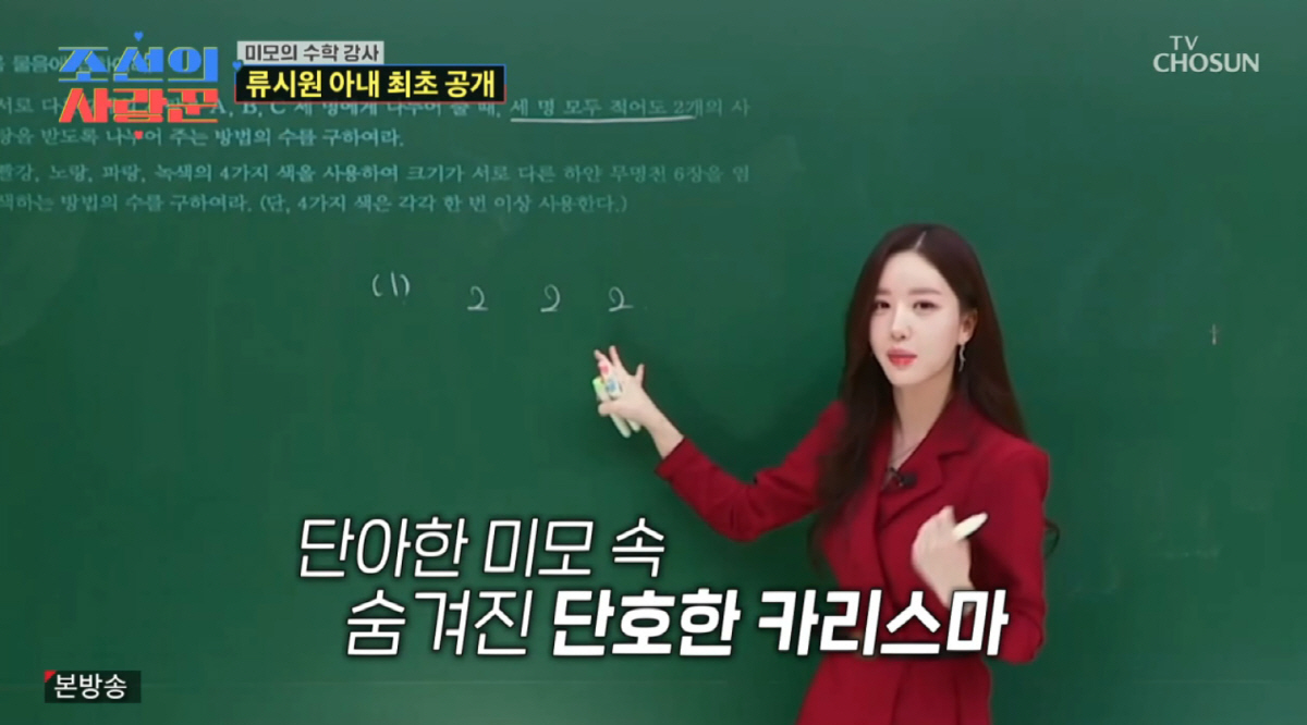 류시원, '19세 연하' 미모 ♥아내+1살 딸 최초 공개..."예쁜데 수…