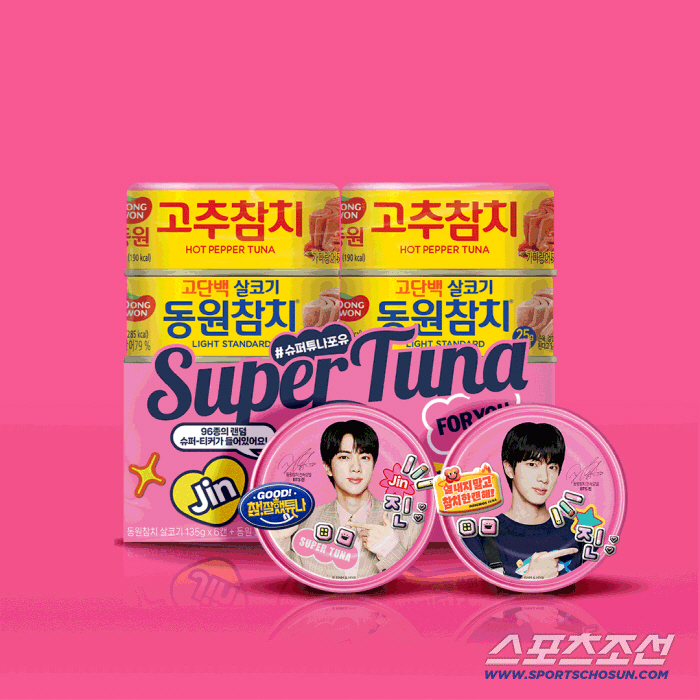 동원F&B, 방탄소년단 진과 함께 ‘슈퍼튜나포유’ 캠페인 전개