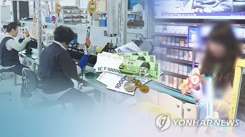 [연합뉴스TV 제공]