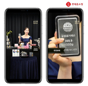 금·은테크 인기…롯데홈쇼핑, 모바일 금은방 라이브 확대