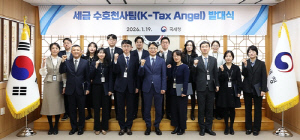 국세청, 재외동포 찾아가 세무 상담…