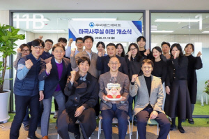 우미에스테이트 새 대표에 김정훈 우미건설 전 상무