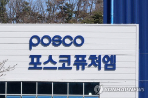 [특징주] 이차전지주, 로봇산업 발전 수혜 기대감에 오름세