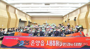 울주군, 28일까지 12개 읍면 순회 '주민과의 대화'