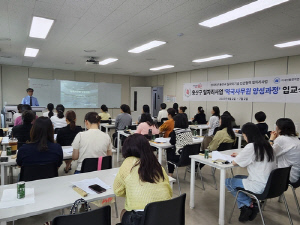 용산구, 2026년 민관협력 일자리사업 공모