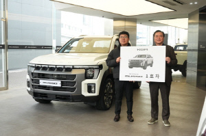 KGM, '무쏘' 1호차 전달식 진행