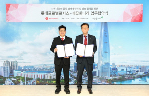 깨끗한나라, 롯데글로벌로지스와 친환경 포장·물류 협력