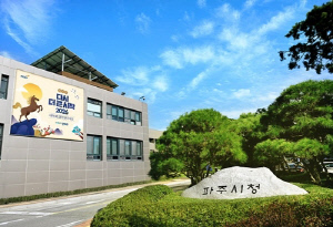 파주시, '청년도전 지원사업' 참여자 130명 선착순 모집