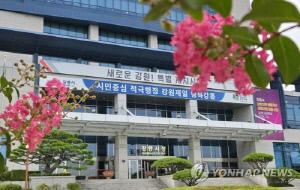 강릉시, 민생안정·지역경제 활성화 총력…519억 투입