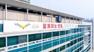 오산시, 35세 이상 임산부 기형아 검사비 최대 30만원 지원