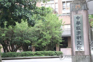 대만 국책연구기관, 올해 대만성장률 전망치 4％대로 상향