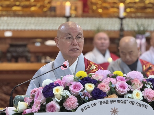 태고종 총무원장 "차별없는 세상 구현 앞장…소외계층 복지사업"