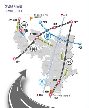 해남군, 고속도로 연결 '순항' 해남∼광주 30분 단축
