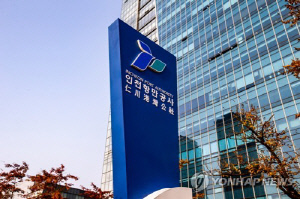 억대 뇌물 요구…인천항만공사 전 임원 징역 10년 구형