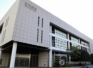 한은 울산본부, 중소기업에 설 운전자금 100억 지원