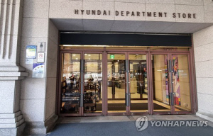 현대백화점 울산점 동구 '식품안심구역' 지정