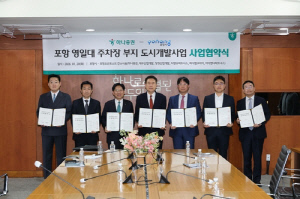 포항 영일대해수욕장 인근에 지역 첫 특급호텔 건립 추진