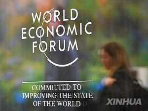 美·유럽 갈등이 기회?…中, 다보스서 '다자주의' 내세울까(종합)