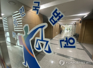 발기부전 치료제 밀수출…제약 관련업체 임원 부부 징역형 집유