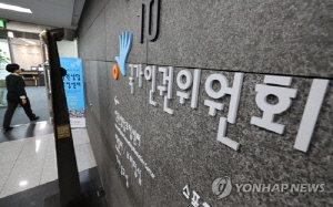 인권위 김용원 상임위원 후임에 군인권센터 임태훈 등 4명 추천