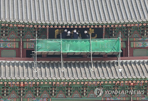 광화문에 한글 현판 추가 검토…문체부장관 "상징성 부각 취지"