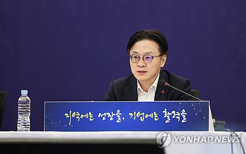 김정관 "美핵심광물 공급망 논의, 韓산업에 광범위한 영향 가능성"