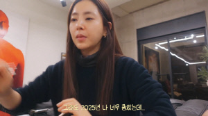 한채아, '으리으리 대저택 운동실' 시댁 차범근家 자랑...