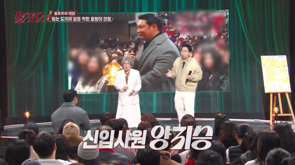 양치승, 5억 사기→유명 가수에 뒤통수...결국 헬스장 폐업 "모든 걸 …