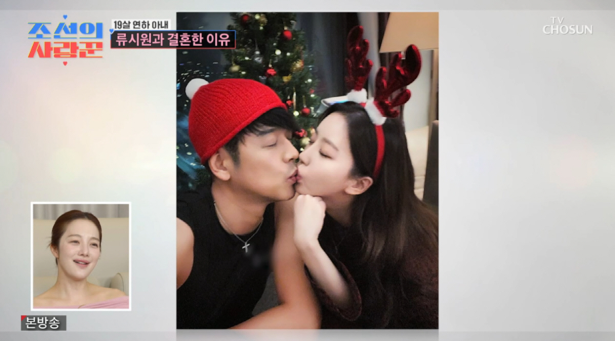 '재혼' 류시원, 44살 때 만난 25살 ♥아내 미모..."첫 만남에 반…