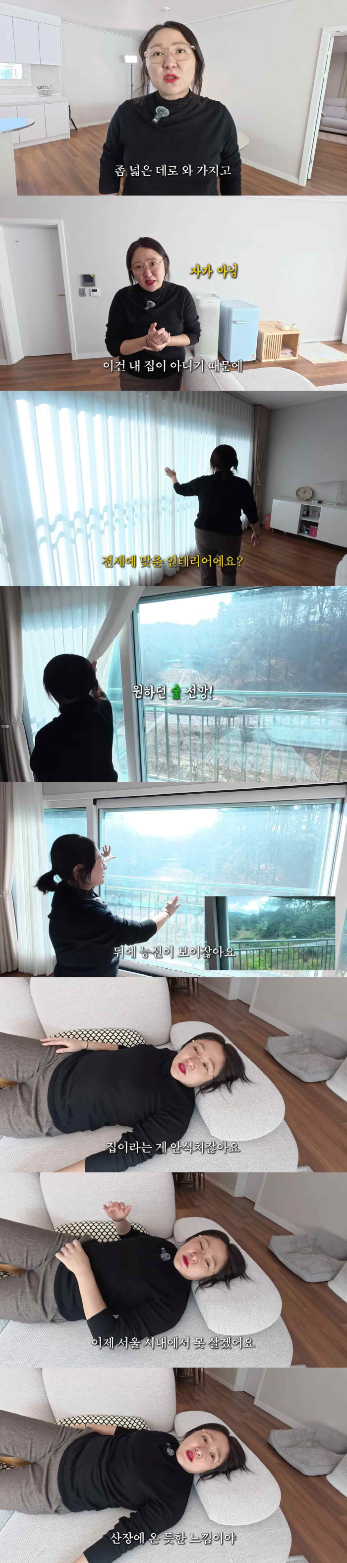 '싱글맘' 김현숙, 子 유학 보내고 혼자 사는 집 공개.."통창 숲뷰에 남향, 너무 좋다"(묵고살자)