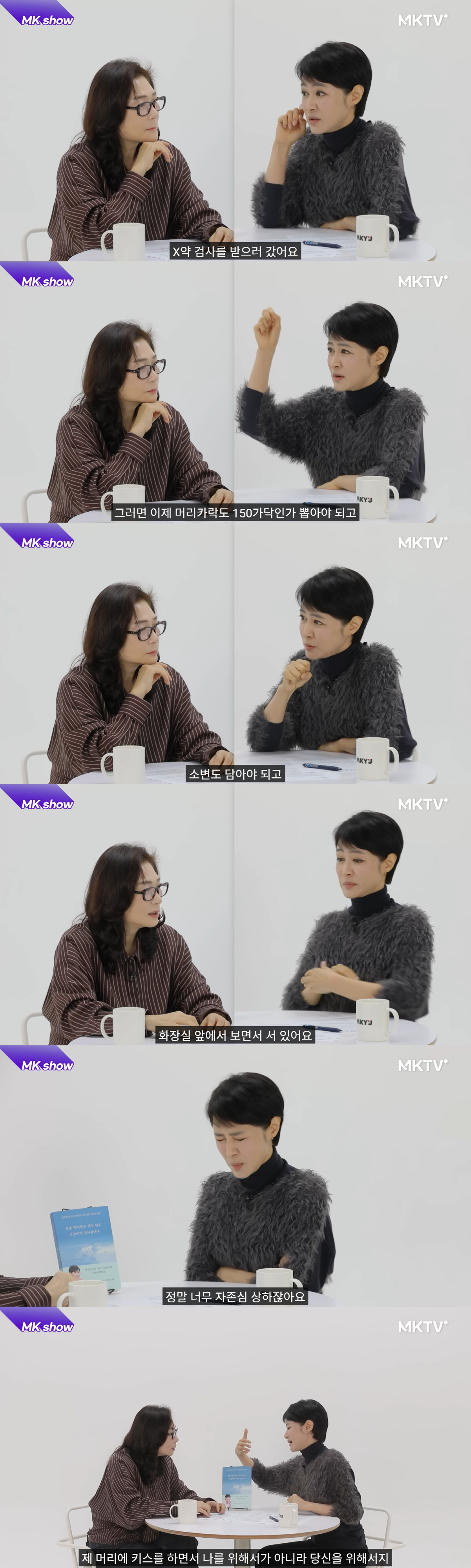 '이혼' 김주하, 마약 조사받았다 "소변 검사 때 여경 동행..자존심 상…