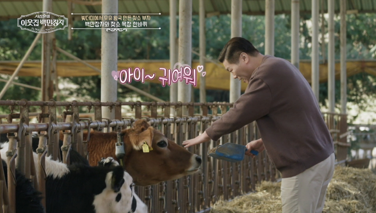 연매출 100억대 목장형 유가공업체 대표 "소 100마리 매장되는 모습,…