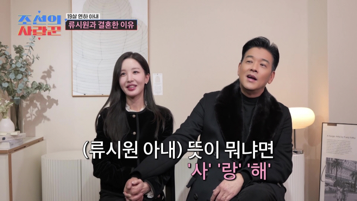 '류시원♥' 이아영, 윤정수 결혼 하객 영상만 '283만뷰'→19세 연하…