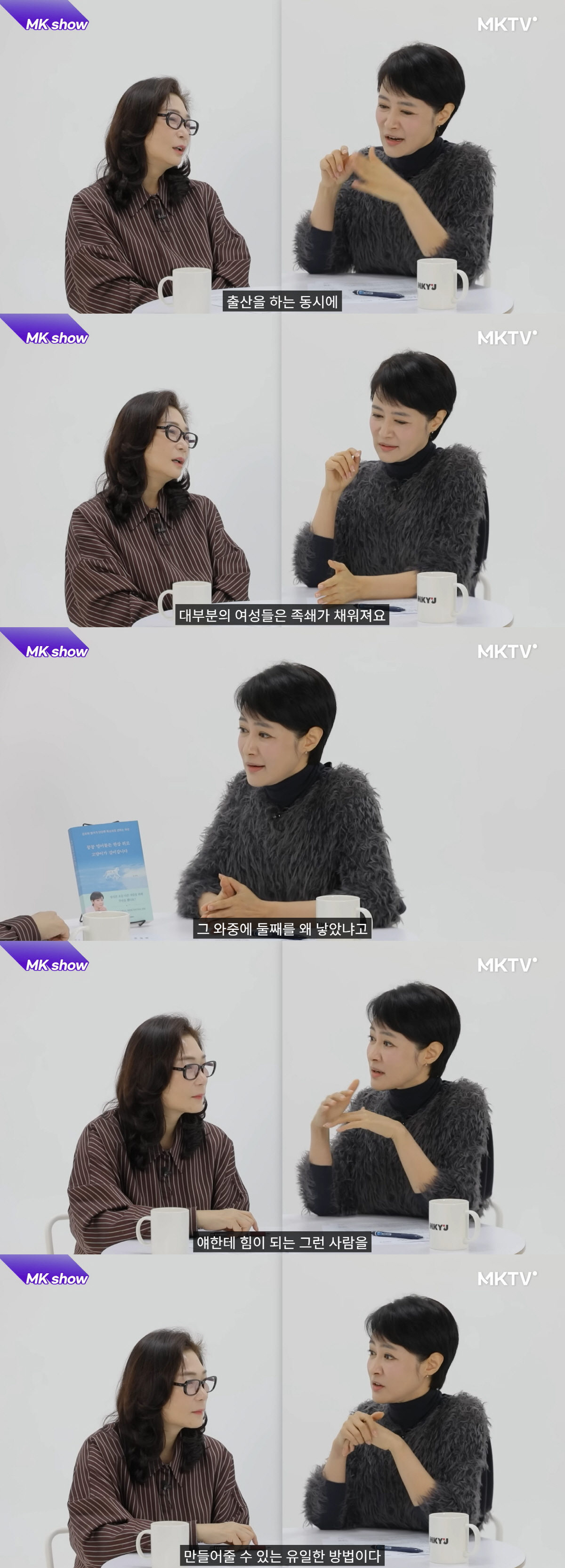 김주하, 前남편 폭행에도 둘째 낳은 이유 "그 와중에 임신한 건 첫째 때…