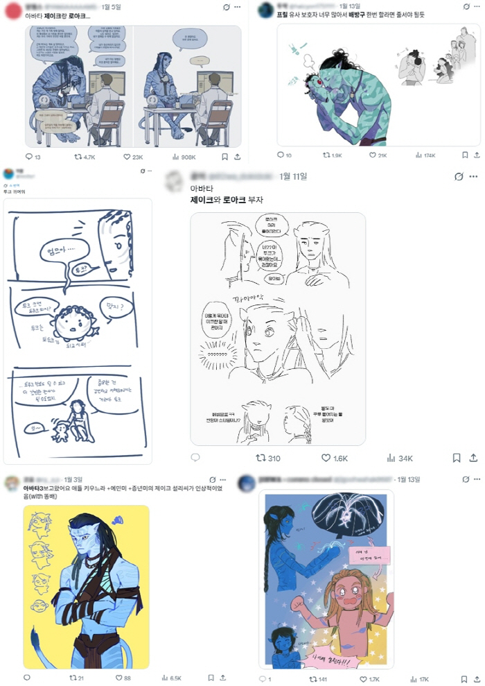 '아바타3' 아직 안 끝났다..개봉 5주차 과몰입ing