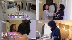 29기 영식, 이번엔 '극대노'하며 오열…'오은영숙' 또 나섰다 ('나는솔로')