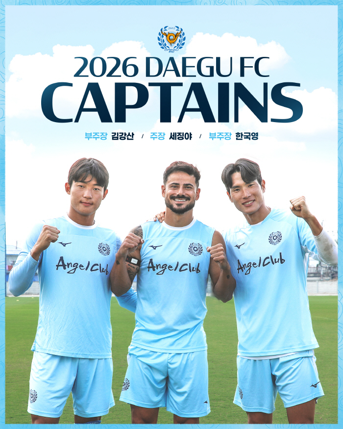 [오피셜]"한 시즌 만에 승격 도전" 대구, 세징야 주장 연임→한국영 김강산 부주장 가세…2026시즌 주장단 공개