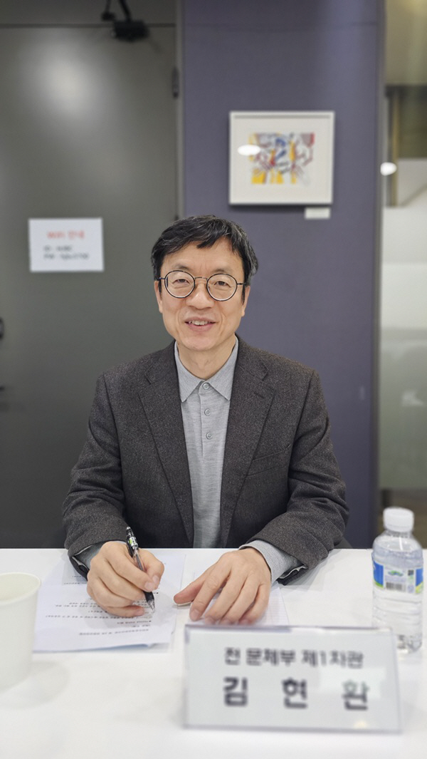 한반도문화관광연구원 '제3회 관광상생포럼' 개최…관광전문가의 2026년 …