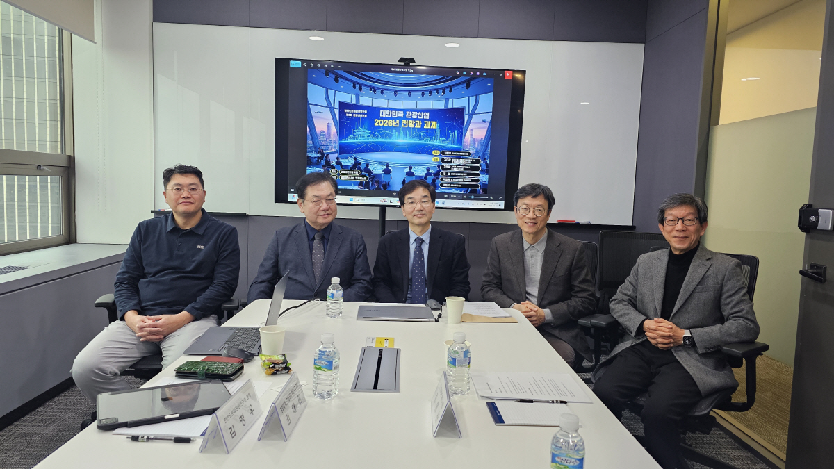 한반도문화관광연구원 '제3회 관광상생포럼' 개최…관광전문가의 2026년 …