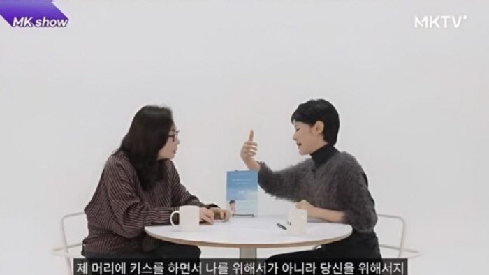 김주하, 前남편 폭행하더니 '정수리 키스'..."온 몸에 소름"