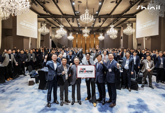 신일전자, 2026년 신년회 개최...'런 & 원 드림 2026' 비전 선포