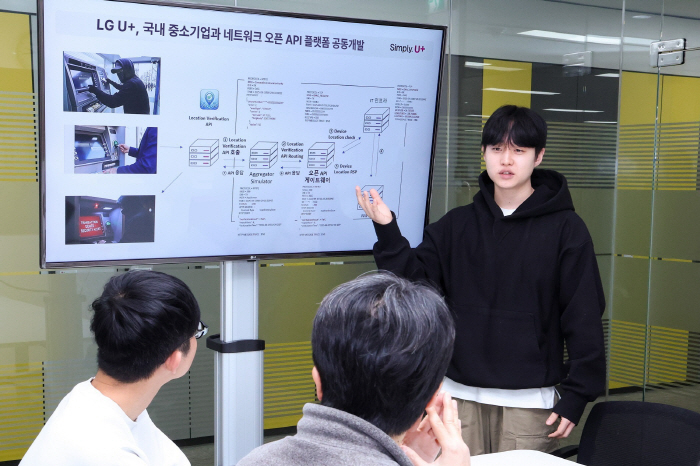 LG유플러스, 중소기업과 오픈 API 플랫폼 공동개발…"혁신 서비스 발굴 기대"
