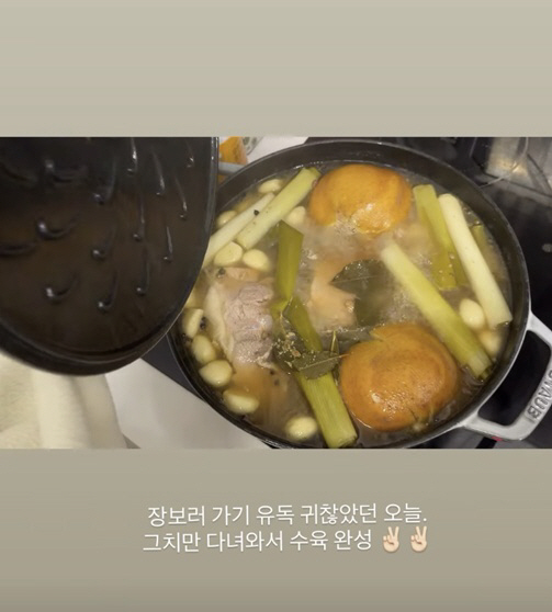 '2월 결혼' 김지영, ♥사업가와 동거 중..임신에도 수육 내조