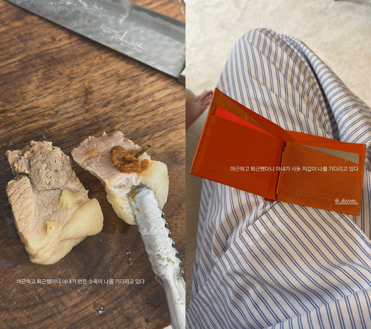 '2월 결혼' 김지영, ♥사업가와 동거 중..임신에도 수육 내조