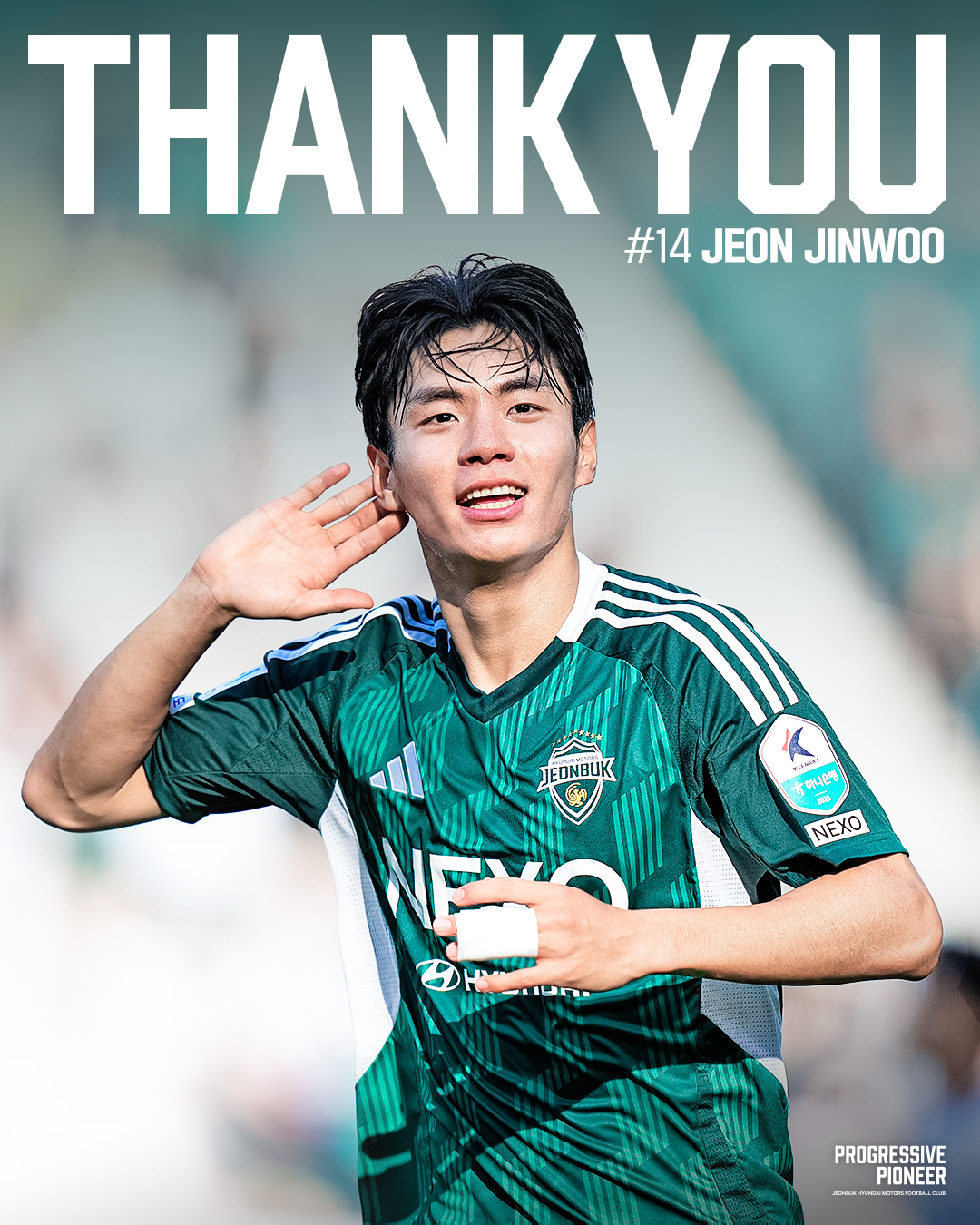 [오피셜]전북 현대→잉글랜드 2부 옥스포드 이적 확정, 전진우 "유럽 진…