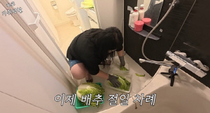 이국주, 日 자취방 욕실서 김장하다 '멘붕'..